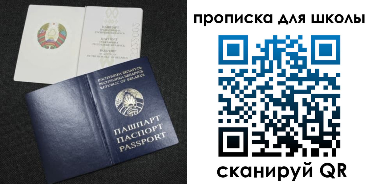 регистрация для дет. сада в Приволжске